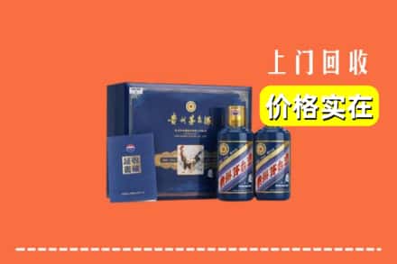 银川贺兰县回收茅台酒瓶