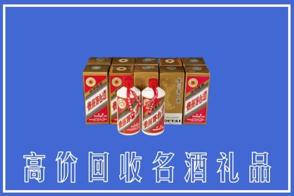 收购资讯:银川贺兰县回收茅台酒多少钱
